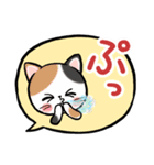 ピュアにゃん（個別スタンプ：22）