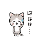 ピュアにゃん（個別スタンプ：24）