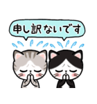 ピュアにゃん（個別スタンプ：26）