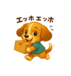 ビーグル犬(ロイ)の若者言葉（個別スタンプ：2）