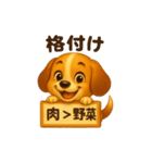 ビーグル犬(ロイ)の若者言葉（個別スタンプ：3）