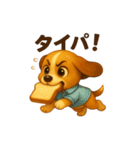 ビーグル犬(ロイ)の若者言葉（個別スタンプ：4）