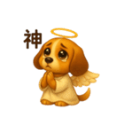 ビーグル犬(ロイ)の若者言葉（個別スタンプ：5）