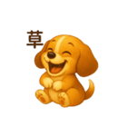ビーグル犬(ロイ)の若者言葉（個別スタンプ：6）