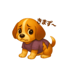 ビーグル犬(ロイ)の若者言葉（個別スタンプ：11）