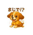ビーグル犬(ロイ)の若者言葉（個別スタンプ：13）
