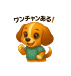 ビーグル犬(ロイ)の若者言葉（個別スタンプ：14）
