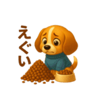 ビーグル犬(ロイ)の若者言葉（個別スタンプ：15）
