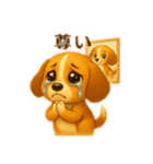ビーグル犬(ロイ)の若者言葉（個別スタンプ：16）