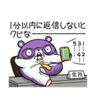 ジョームスター 2（無情な日常）（個別スタンプ：1）