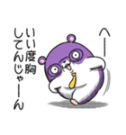 ジョームスター 2（無情な日常）（個別スタンプ：2）