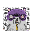 ジョームスター 2（無情な日常）（個別スタンプ：4）