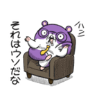 ジョームスター 2（無情な日常）（個別スタンプ：5）