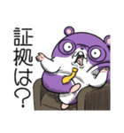 ジョームスター 2（無情な日常）（個別スタンプ：6）