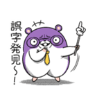 ジョームスター 2（無情な日常）（個別スタンプ：9）