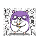 ジョームスター 2（無情な日常）（個別スタンプ：12）