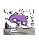 ジョームスター 2（無情な日常）（個別スタンプ：13）
