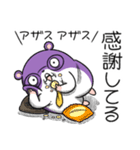 ジョームスター 2（無情な日常）（個別スタンプ：17）