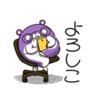 ジョームスター 2（無情な日常）（個別スタンプ：19）