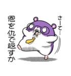 ジョームスター 2（無情な日常）（個別スタンプ：20）