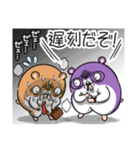 ジョームスター 2（無情な日常）（個別スタンプ：21）