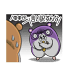 ジョームスター 2（無情な日常）（個別スタンプ：22）