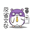 ジョームスター 2（無情な日常）（個別スタンプ：23）