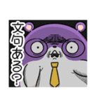 ジョームスター 2（無情な日常）（個別スタンプ：24）