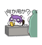 ジョームスター 2（無情な日常）（個別スタンプ：25）
