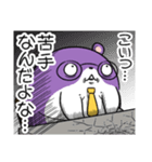 ジョームスター 2（無情な日常）（個別スタンプ：28）