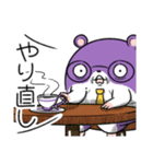 ジョームスター 2（無情な日常）（個別スタンプ：32）
