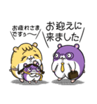 ジョームスター 2（無情な日常）（個別スタンプ：34）