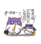 ジョームスター 2（無情な日常）（個別スタンプ：35）