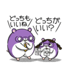 ジョームスター 2（無情な日常）（個別スタンプ：37）