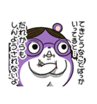 ジョームスター 2（無情な日常）（個別スタンプ：39）