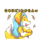 ゴダおスタンプ（個別スタンプ：11）