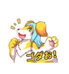 ゴダおスタンプ（個別スタンプ：13）