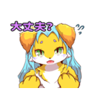 ゴダおスタンプ（個別スタンプ：14）