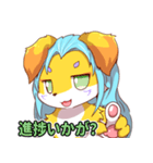 ゴダおスタンプ（個別スタンプ：15）