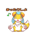 ゴダおスタンプ（個別スタンプ：16）