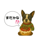 ハロウィンから新年まで福ちゃんの日常（個別スタンプ：13）