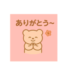 ゆるクマといっしょ（個別スタンプ：6）