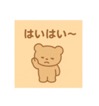 ゆるクマといっしょ（個別スタンプ：10）