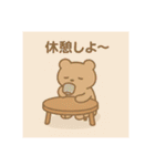 ゆるクマといっしょ（個別スタンプ：14）