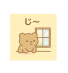 ゆるクマといっしょ（個別スタンプ：17）