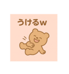 ゆるクマといっしょ（個別スタンプ：22）