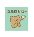 ゆるクマといっしょ（個別スタンプ：24）