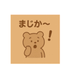 ゆるクマといっしょ（個別スタンプ：26）