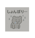 ゆるクマといっしょ（個別スタンプ：27）