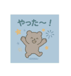 ゆるクマといっしょ（個別スタンプ：28）